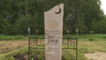 Фотография к новости: Память Шамая батыра увековечили его потомки в Акмолинской области