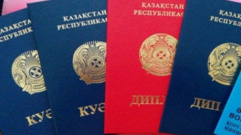 Фотография к новости: Использование поддельных дипломов педагогами выявила прокуратура Шымкента