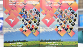 Фотография к новости: В Астане презентовали книгу "Новые лица казахстанской дипломатии"