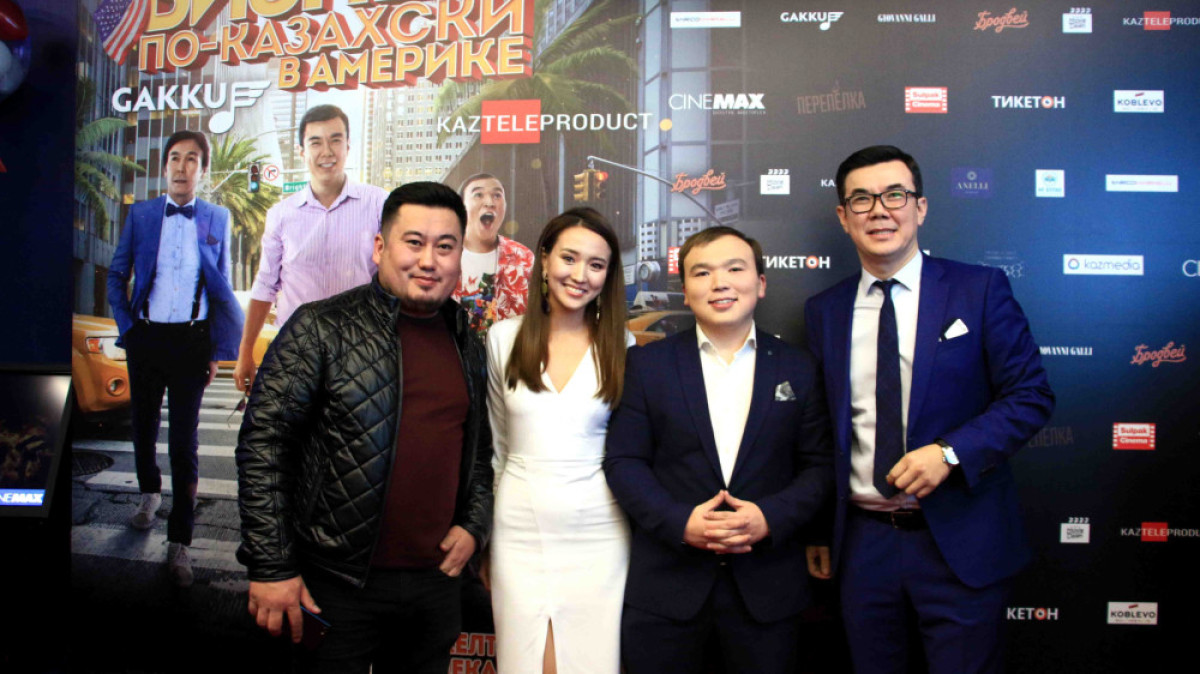  Руслан Канабеков