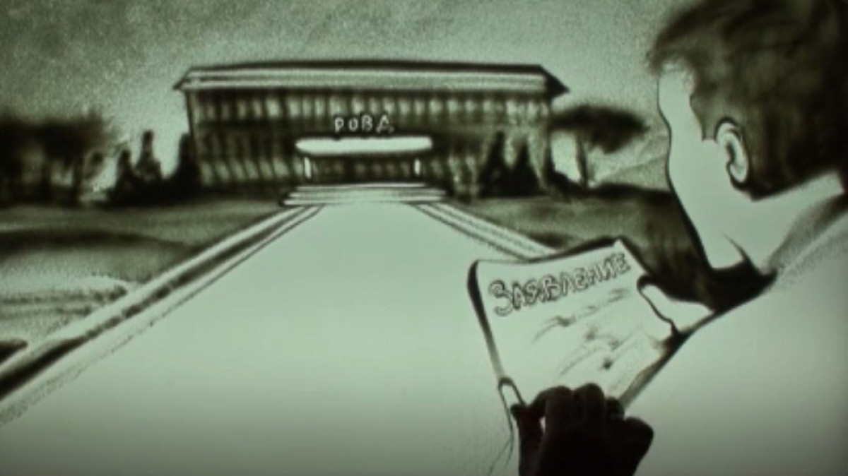  скриншот видео