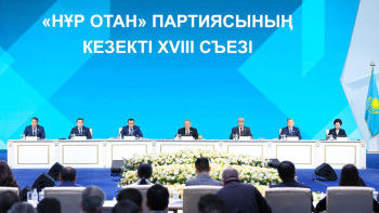 Фотография к новости: Более двух триллионов тенге выделят на реализацию поручений Президента РК