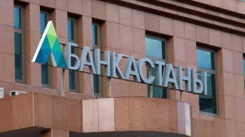 Фотография к новости: Клиентам "Банка Астаны" вернули 93,7% вкладов