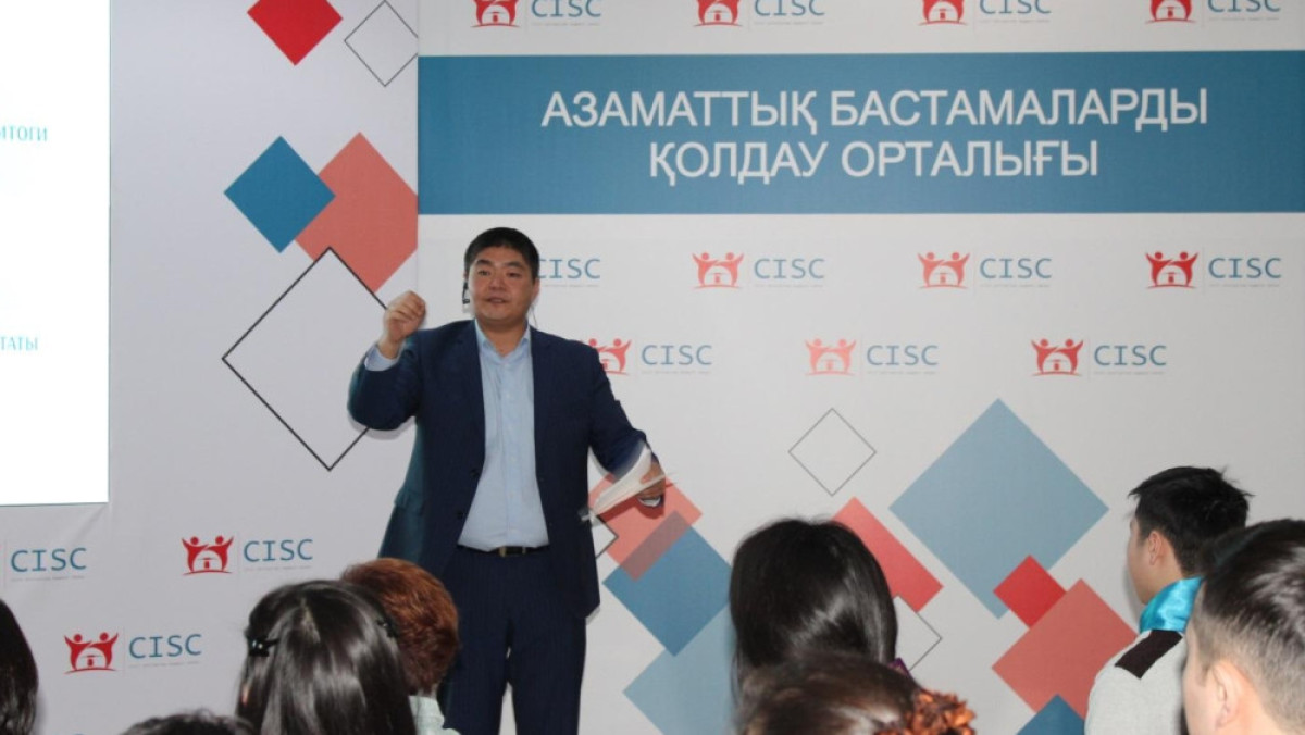  Центр поддержки гражданских инициатив