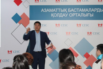 Фотография к новости: Центр поддержки гражданских инициатив подвел итоги года по проектам НПО 