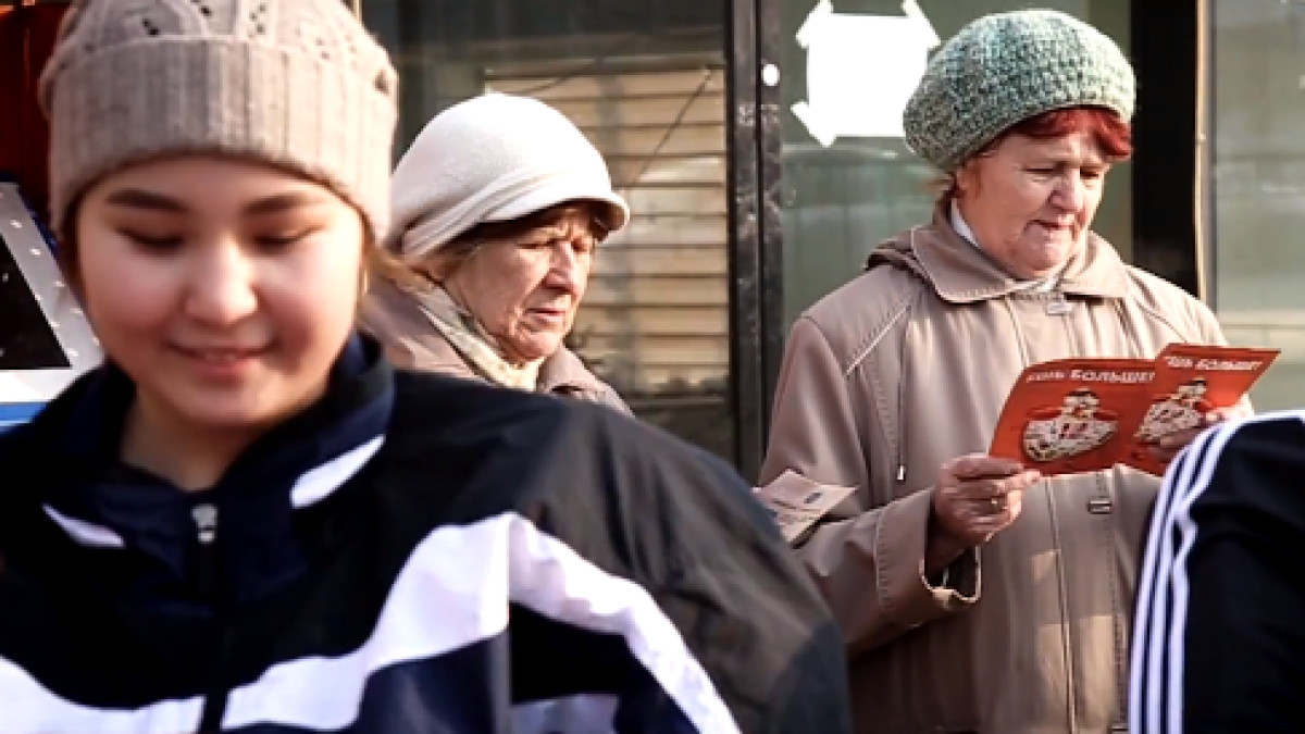  ОФ "Аман-саулык"