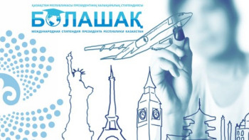 Фотография к новости: Около четверти выпускников "Болашака" работают топ-менеджерами крупных компаний