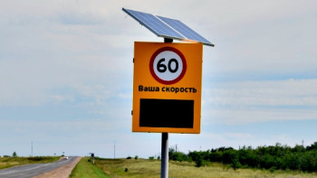 Фотография к новости: Знаки обратной связи с водителем появились на автодорогах Акмолинской области