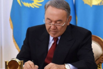 Фотография к новости: Назарбаев подписал указ о создании следственных судов