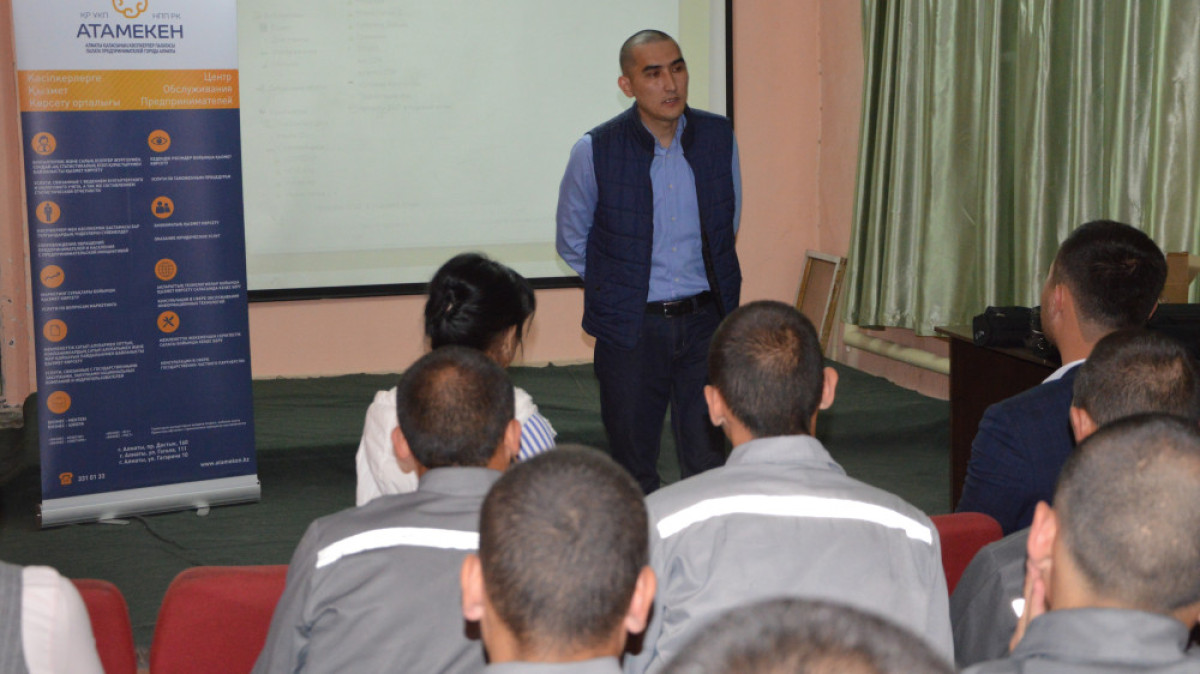  Региональная палата предпринимателей Алматы