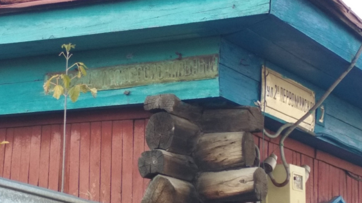  Петропавловск.news