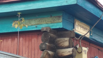 Фотография к новости: Частный сектор снесут в Петропавловске для строительства соцобъектов