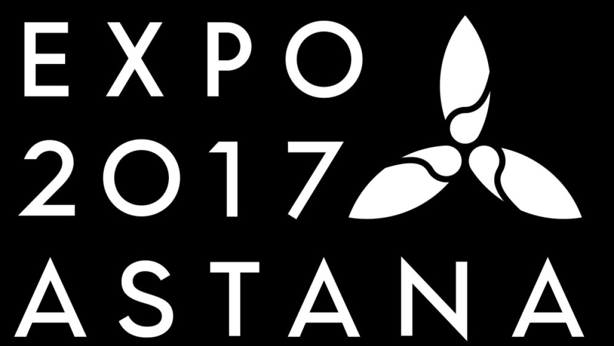   НК "Астана ЭКСПО-2017"