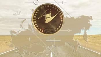 Фотография к новости: Сулейменов не поддерживает предложение о внедрении единой электронной валюты ЕАЭС 