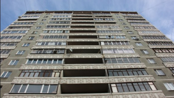 Фотография к новости: Аукцион по продаже служебных квартир Нацкомпании в Астане вновь признан не состоявшимся