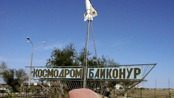 Фотография к новости: Число казахстанских госорганов в Байконуре увеличится до десяти 