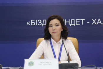 Фотография к новости: В госорганах РК планируется сокращение управленческих должностей 