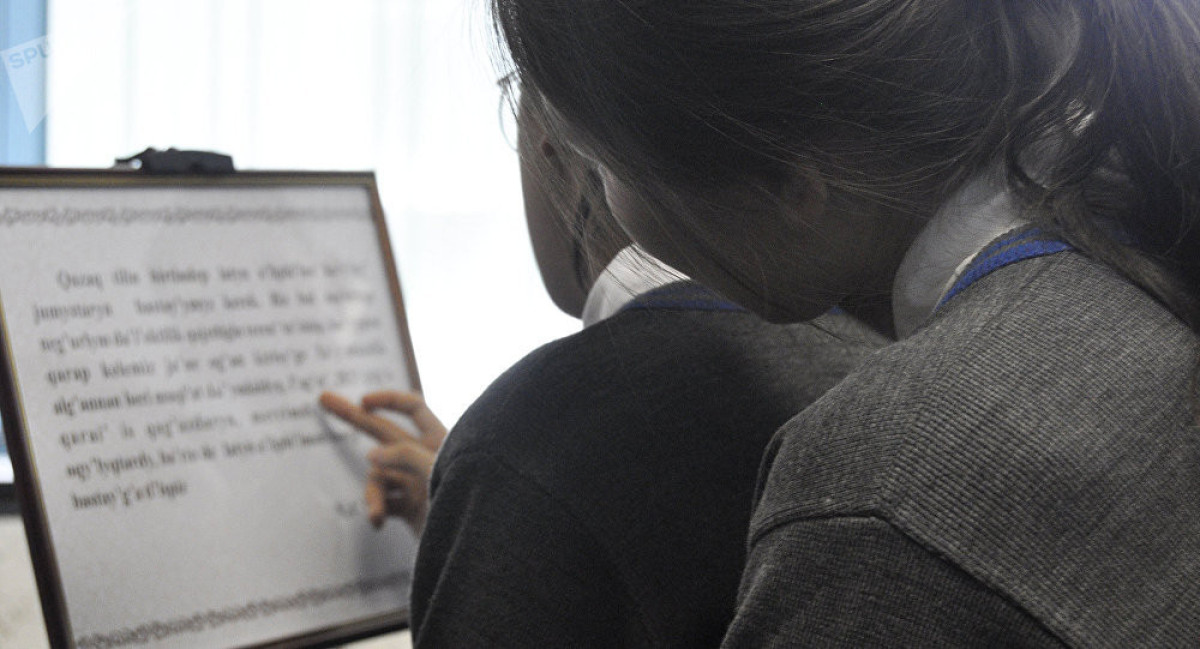  Sputnik Казахстан 