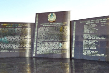 Фотография к новости: Опыт Кызылординской области по использованию государственных  символов распространят в других регионах