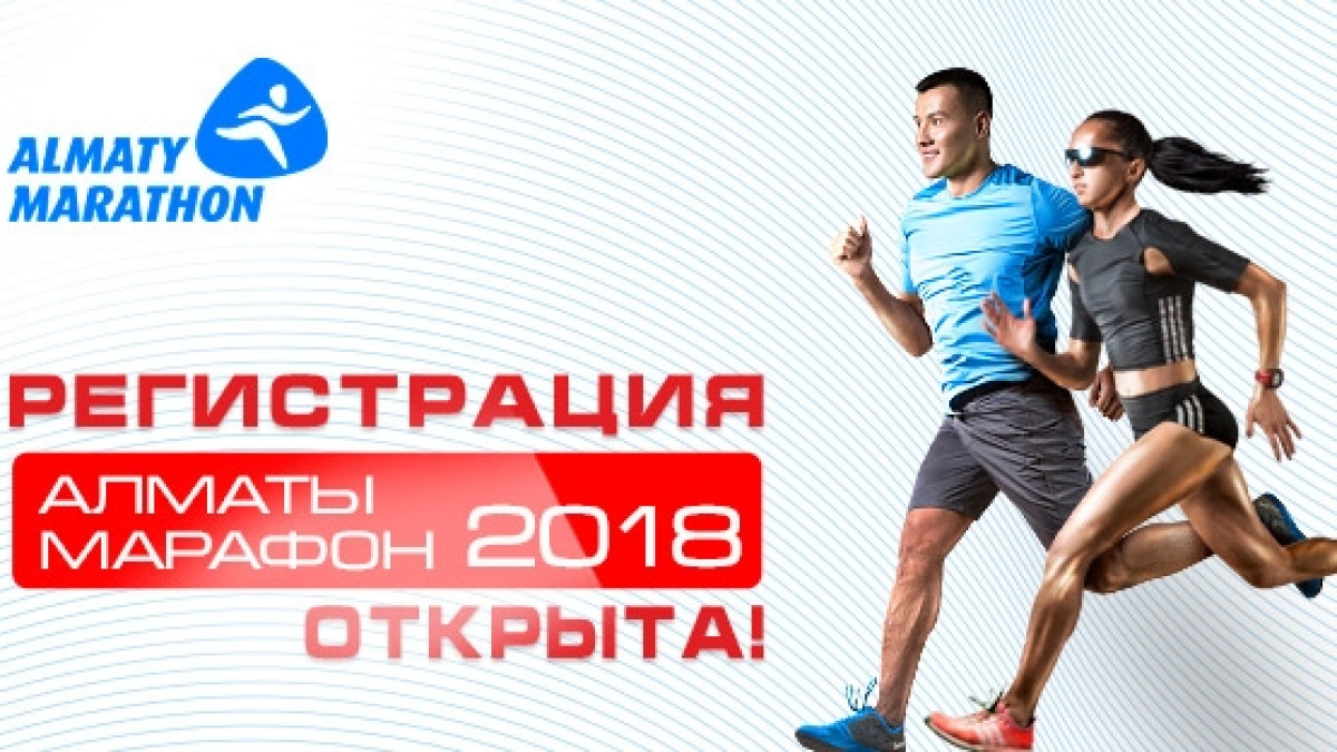  Корпоративный фонд «Смелость быть первым»