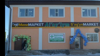 Фотография к новости: Новый 60-квартирный дом сдан ко Дню Независимости в селе Акмол