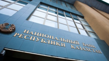 Фотография к новости: Уровень инфляции до 2020 года спрогнозировали в Нацбанке РК