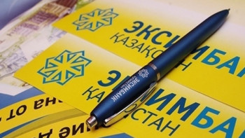 Фотография к новости: Суд принял решение ликвидировать "Экcимбанк" 