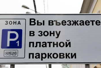 Фотография к новости: Когда парковка на бульваре "Нуржол" станет платной, рассказали в акимате Астаны