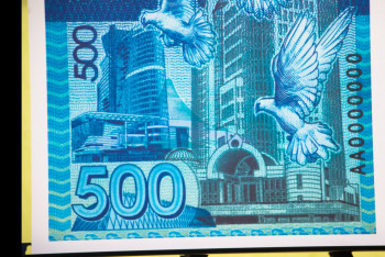 Фотография к новости: Новые 500 тенге презентовал Нацбанк 