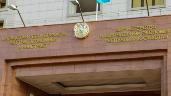 Фотография к новости: Рост ВВП Казахстана на начало 2019 года составил 2,9%