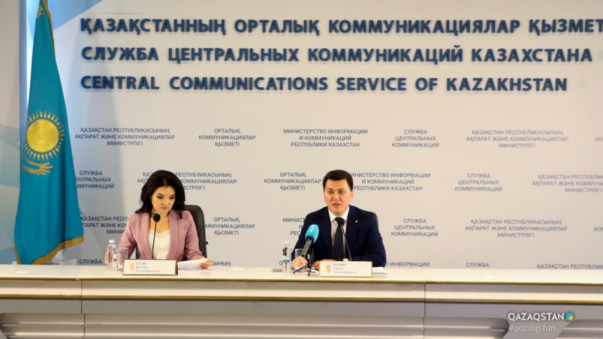  пресс-служба телеканала "Qazaqstan"
