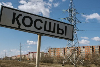 Фотография к новости: Жители Косшы попросили акима дать посёлку статус города