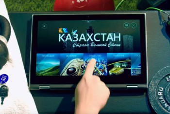 Фотография к новости: Пять фильмов снимут для разъяснения программы "Цифровой Казахстан"