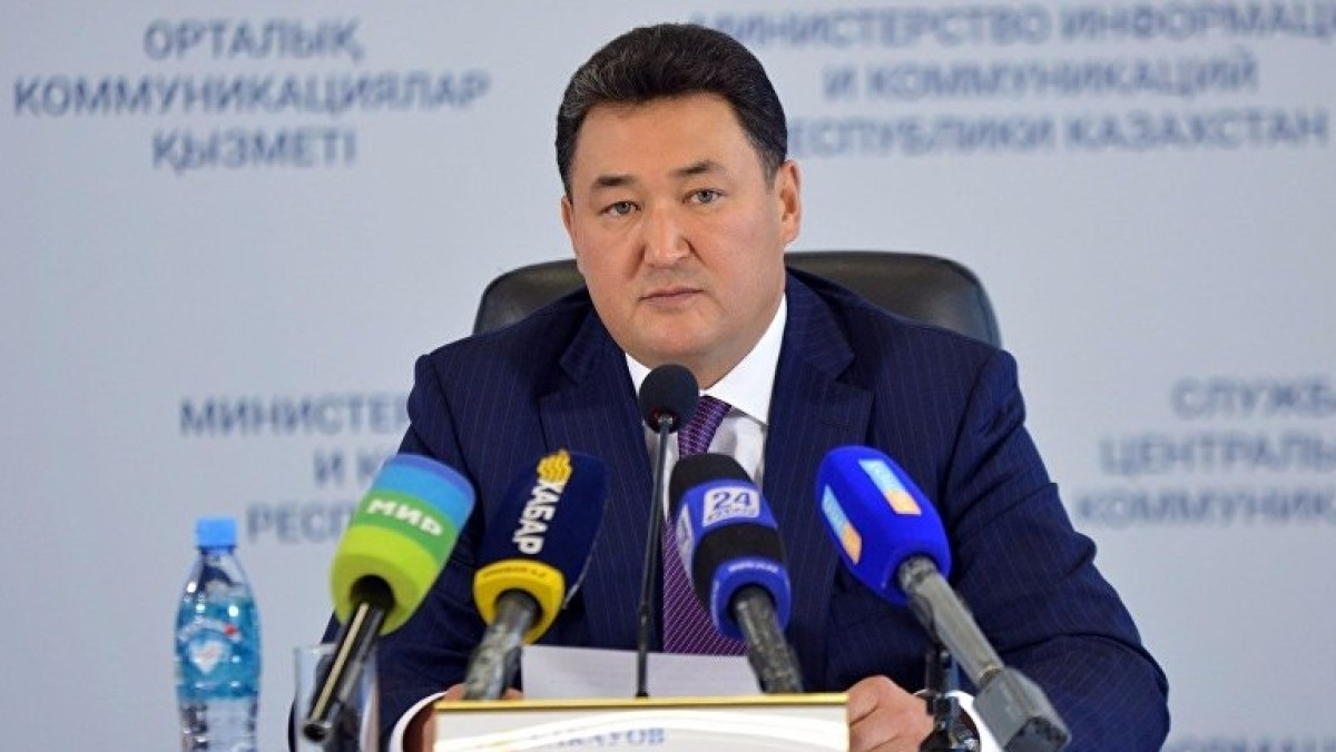  служба центральных коммуникаций