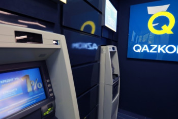 Фотография к новости: Qazkom объявил о прекращении действия банковской лицензии 