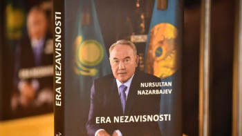 Фотография к новости: ​Книга Назарбаева "Эра независимости" издана на боснийском языке