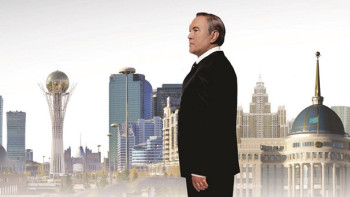 Фотография к новости: Специальный показ фильма «Путь лидера. Астана» прошел в Москве