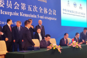 Фотография к новости: Казахстан и Китай создали совместный инвестиционный фонд