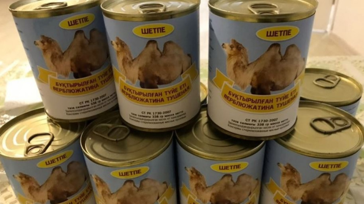  Пресс-служба акима Мангистауской области