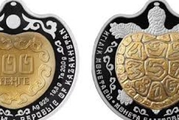 Фотография к новости: Нацбанк снова обвиняют в плагиате