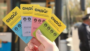 Фотография к новости: У транспортной карты "Оңай" появилась новая функция