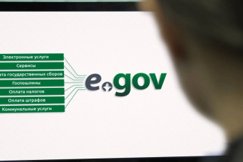 Фотография к новости: На Egov запустят проект «Услуга без справок»