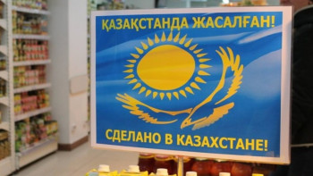 Фотография к новости: Казахстанские продукты представили на выставке в Германии
