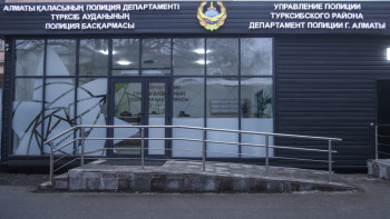 Фотография к новости: Первые фронт-офисы полиции открыли в Алматы