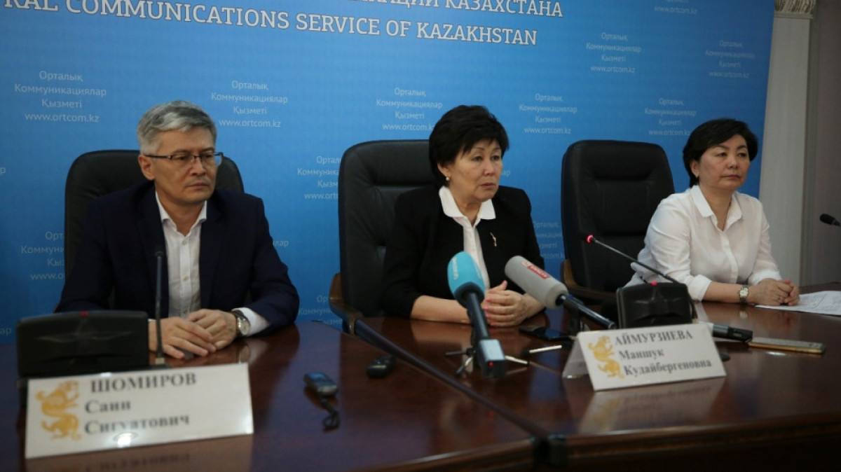  РСК Атырауской области 