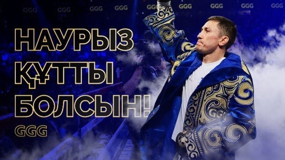  instagram.com/gggboxing