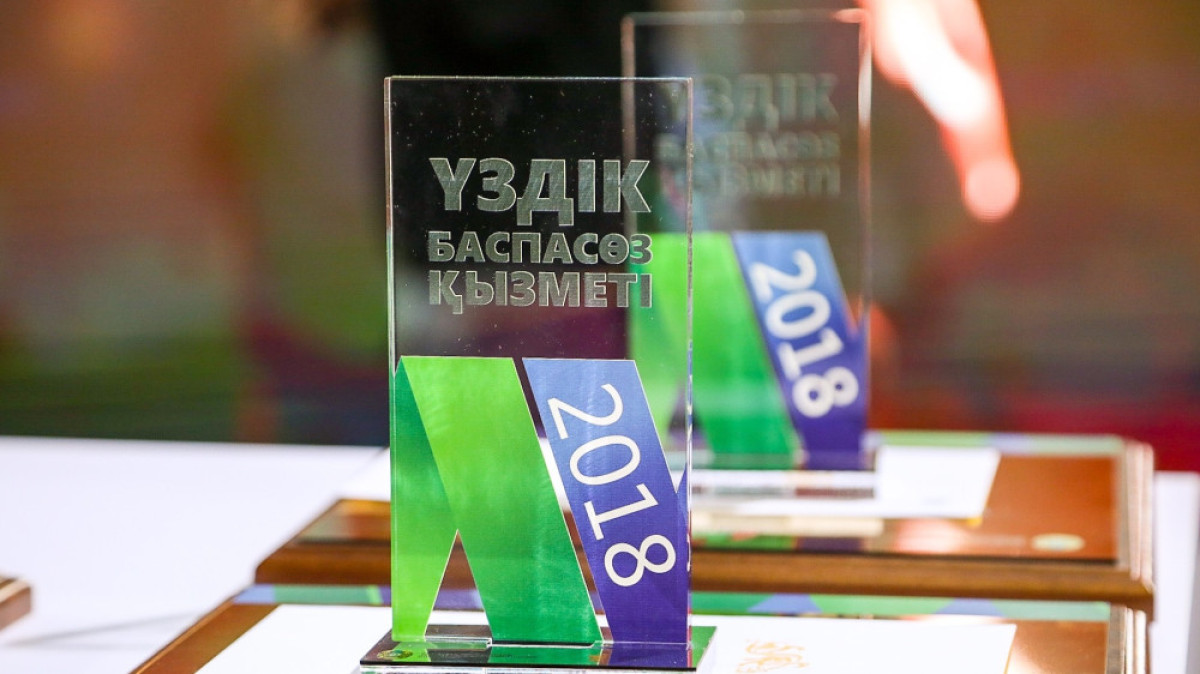  Бауыржан Жуасбаев