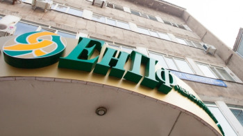Фотография к новости: Свыше 18% пенсионных активов казахстанцев инвестировали в банки