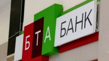 Фотография к новости: Подозреваемый в хищении денег БТА Банка экстрадирован в Казахстан