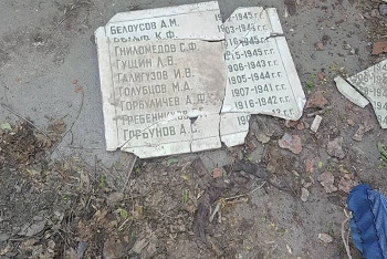 Фотография к новости: МИД России требует наказать вандалов, осквернивших мемориал участникам ВОВ в Шымкенте